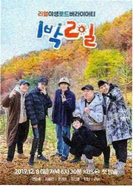双程2电影完整版免费片源画质对比资讯图