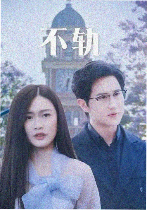 观众头像